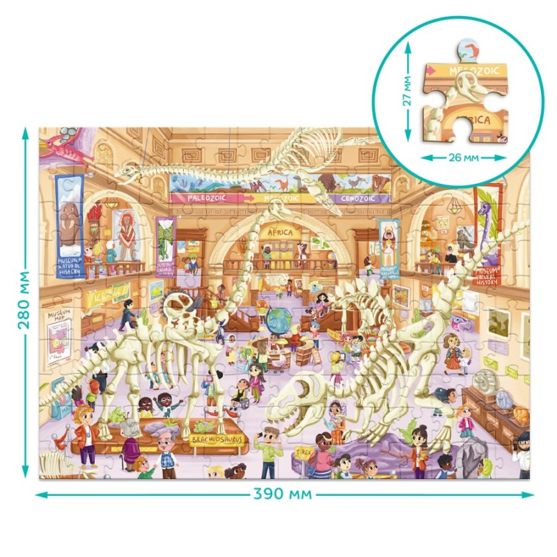 Пъзел ДОДО Природонаучен музей, 150 pcs